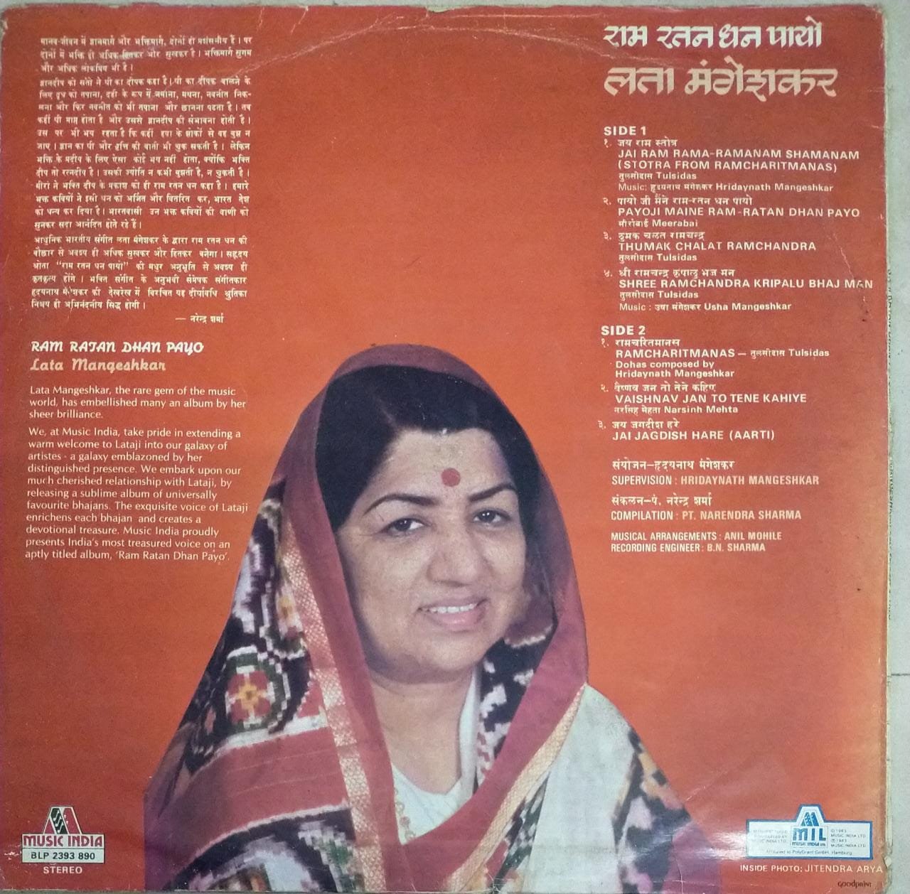 Lata Mangeshkar Purane Gane Gam Bhare गम भरे गाने Gam