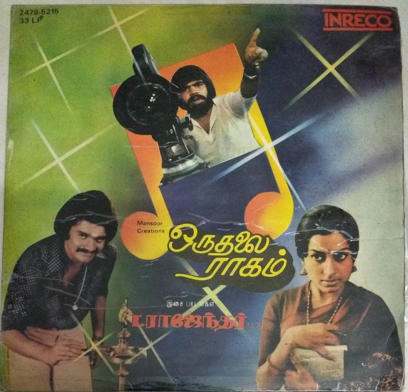 Oru Thalai Ragam Tamil Film LP Vinyl Record by T Rajender - Macsendisk