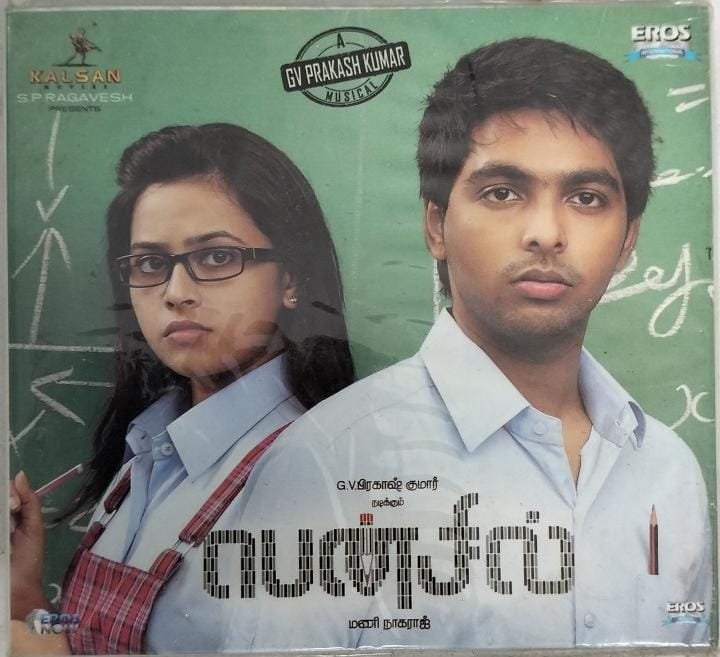 Pencil Tamil Film Audio CD by GV Prakash Macsendisk