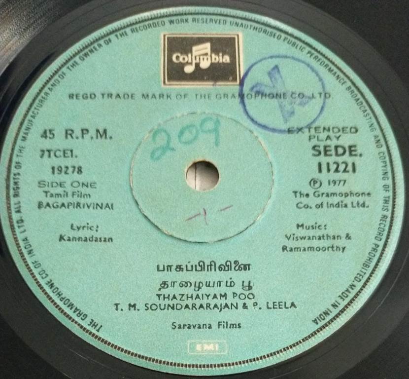 bagapirivinai-tamil-film-ep-vinyl-record-by-ms-viswanathan-macsendisk