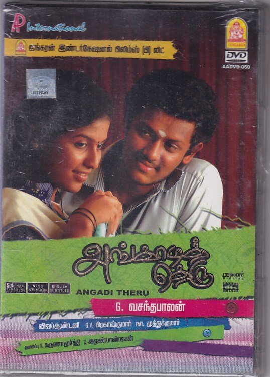 Angadi Theru Tamil Movie DVD Macsendisk