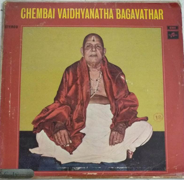 Chembai Vaidhyanatha Bagavathar Classical LP Vinyl Record - Macsendisk