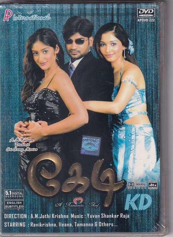 Kd Tamil Movie Dvd Macsendisk