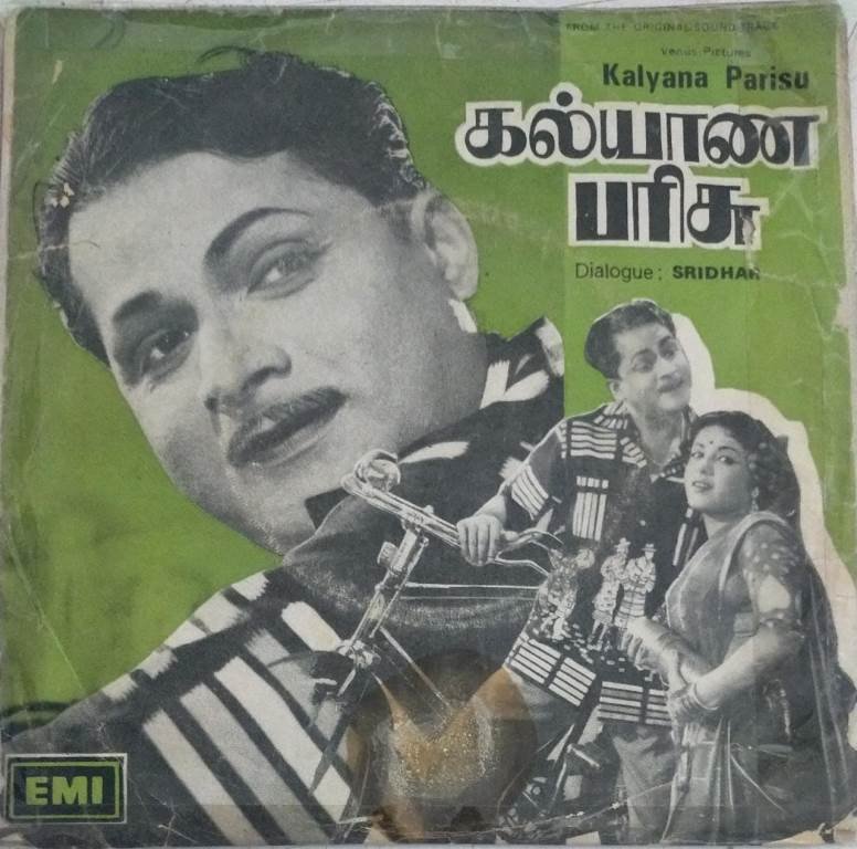 Kalyana Parisu Story Dialogues Tamil EP VInyl Record - Macsendisk