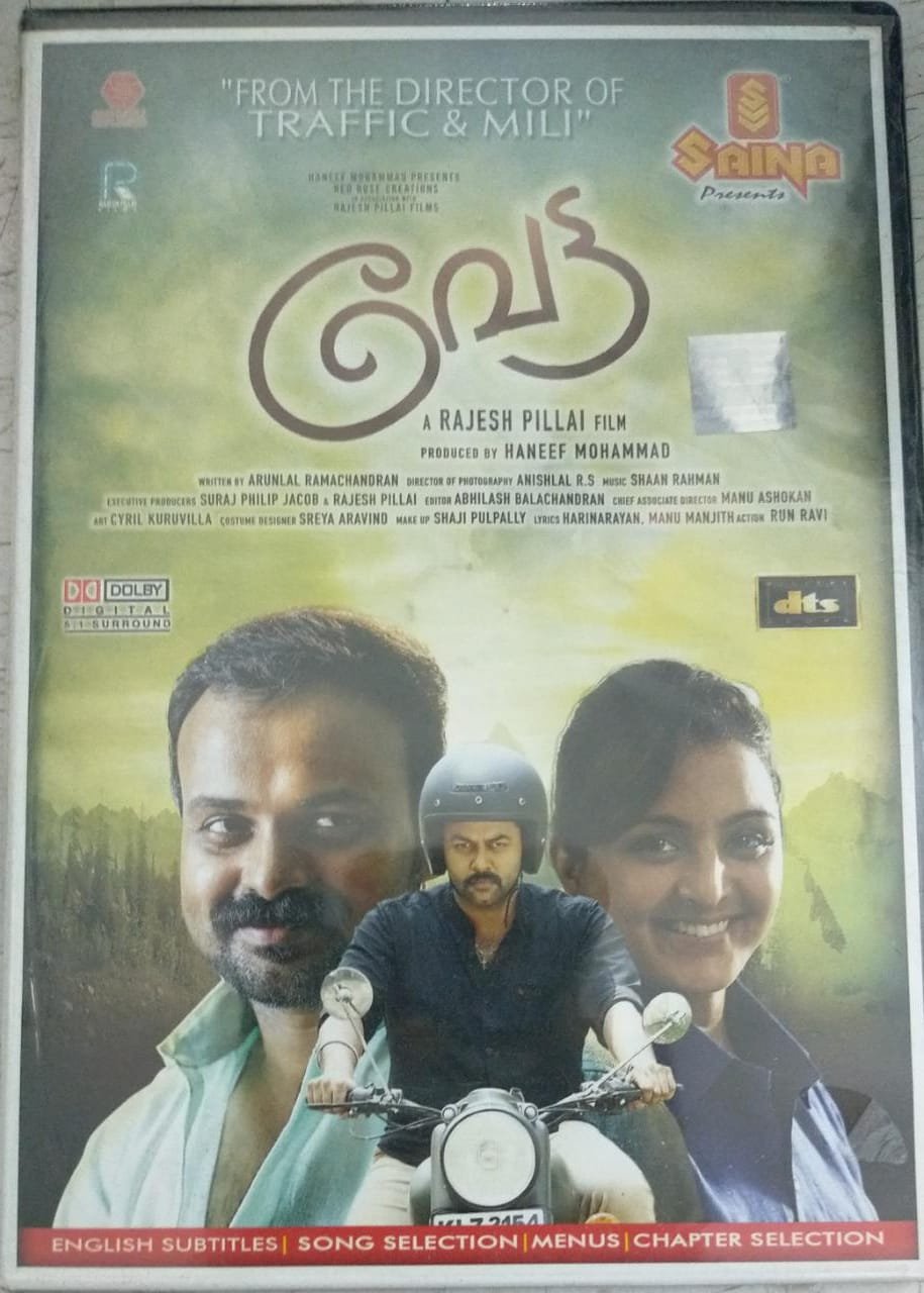 Vettah Malayalam Movie DVD Macsendisk