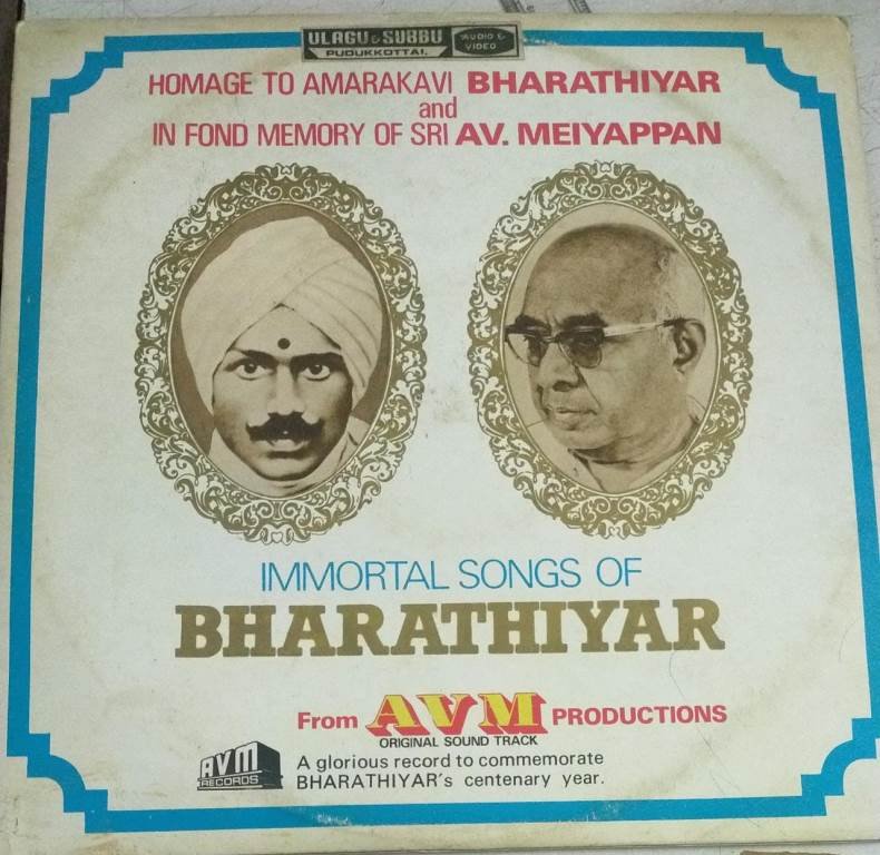 Immortal Songs of Bharathiyar LP VInyl Record - Macsendisk