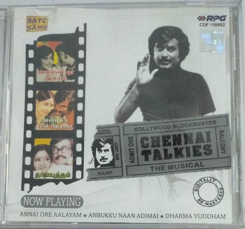 Annai oru aalayam tamil cheap movie