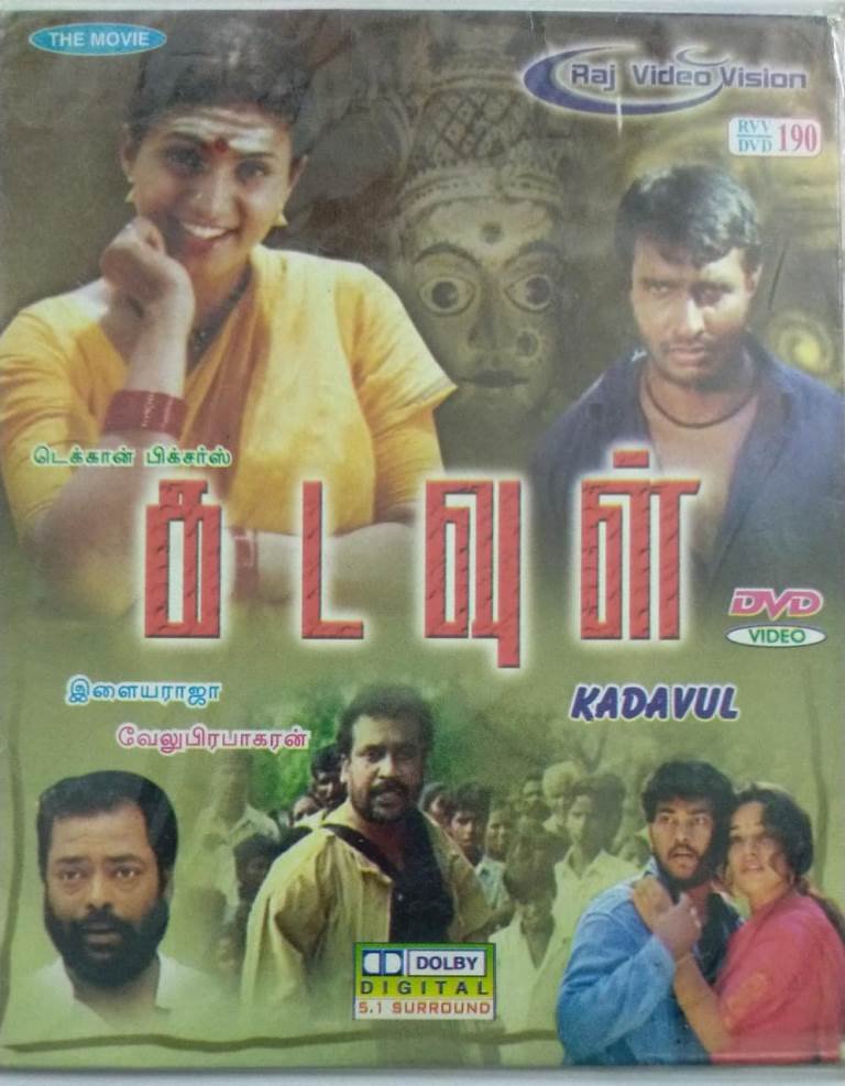 Kadavul Tamil Movie Dvd Macsendisk