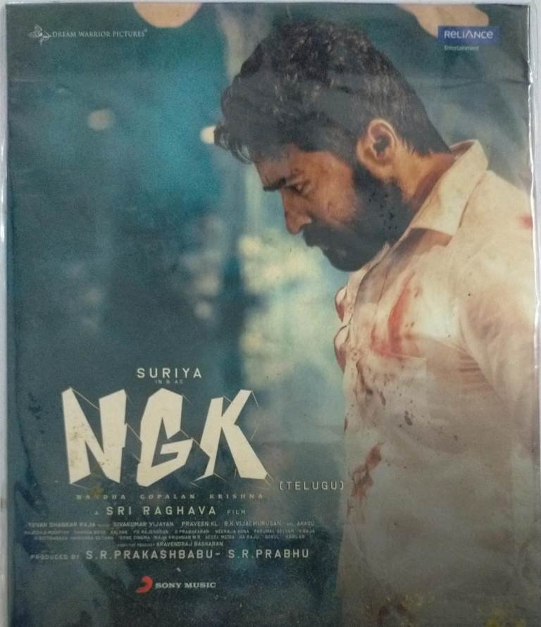 Ngk full clearance movie download tamil