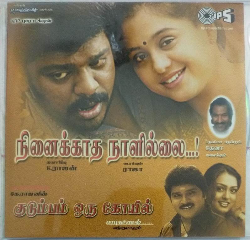 Ninaikatha Naalillai - Kudumbam Oru Kovil Tamil Film Audio CD - Macsendisk