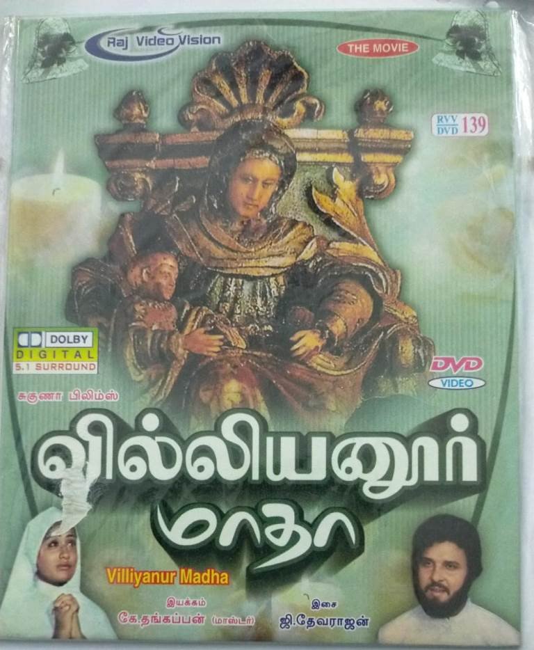 Majavana Movies In Tamildubbed, Morattu Singles Movies