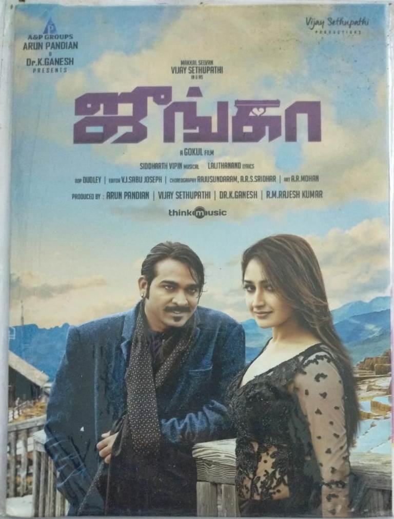 Junga tamil best sale full movie tamilrockers