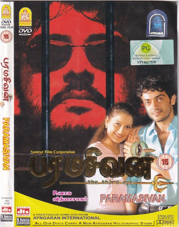 Paramasivan Tamil Movie DVD - Macsendisk