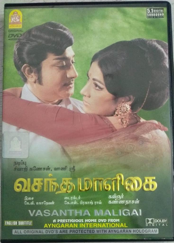 Murukku Songs Meesaya Murukku Full Movie Download With English