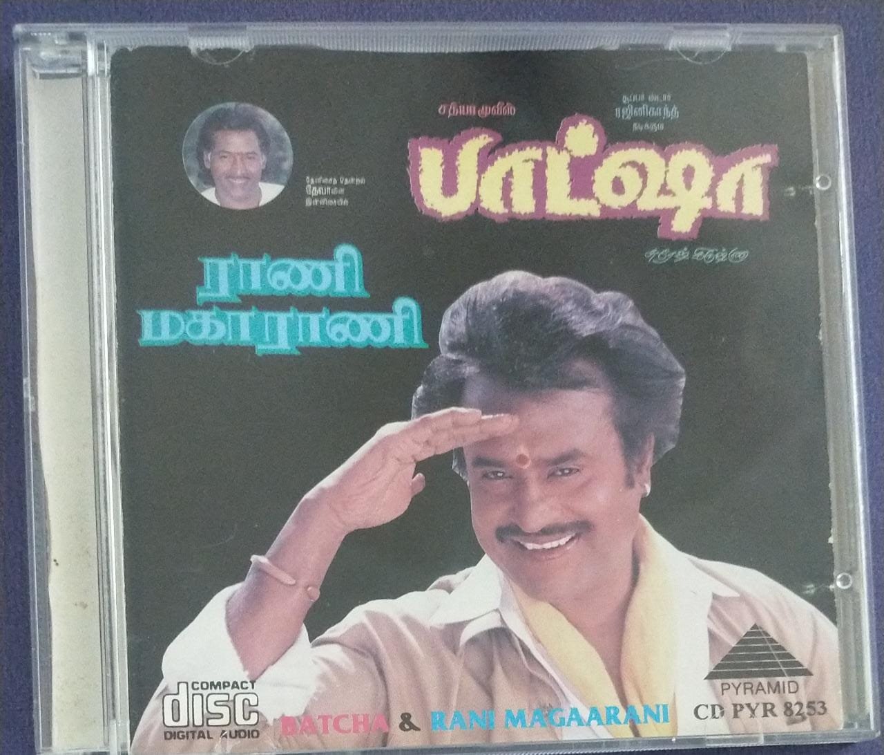 Tamil Movie Basha Telugu Movies Basha- Rani Maharani Tamil Film