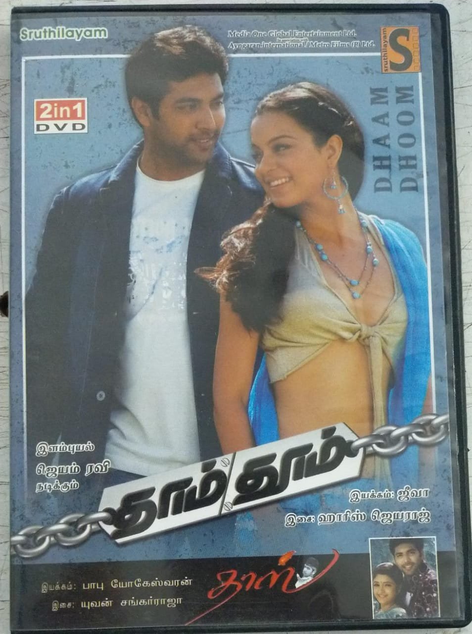 Dhaam Dhoom Tamil Film DVD Macsendisk