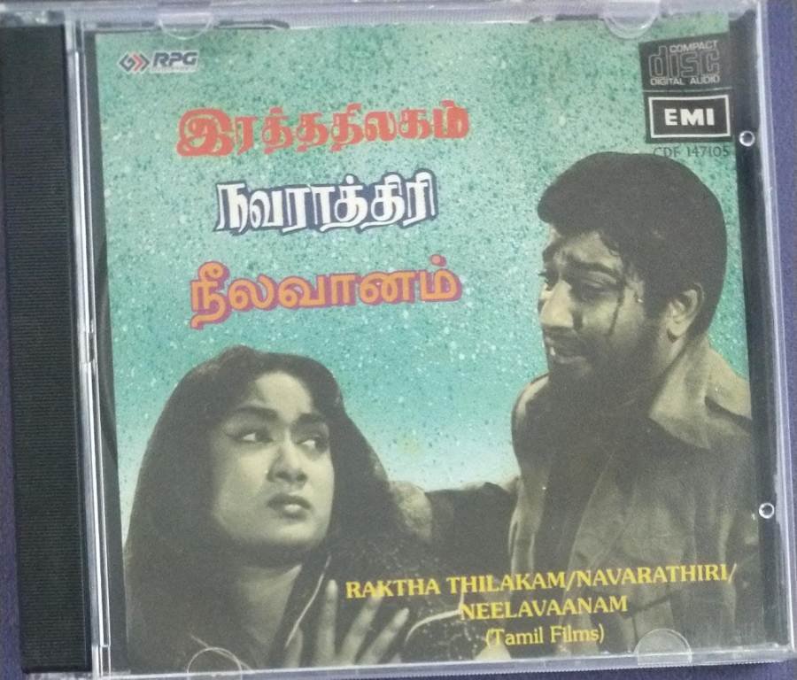 Raktha Thilagam- Navaraathiri- Neelavanam Tamil Film Audio CD - Macsendisk