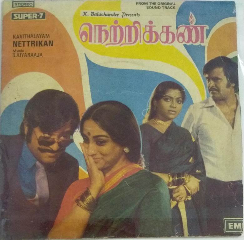 Netrikkan Tamil Movie Online Wholesale | clc.cet.edu