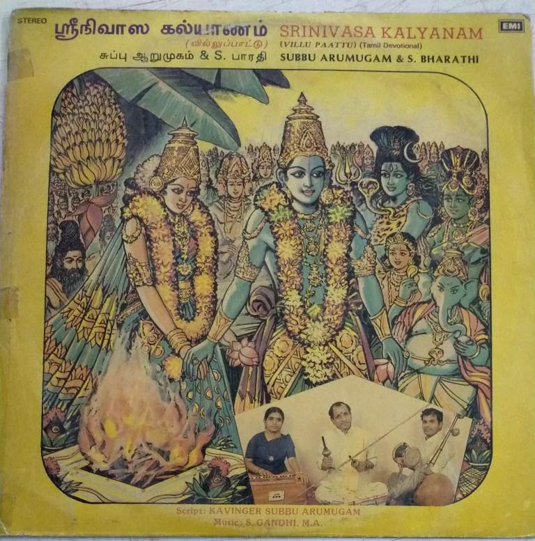Tanjore Painting Srinivasa Kalyanam Mp3 Songs Venkatesh Srinivasa