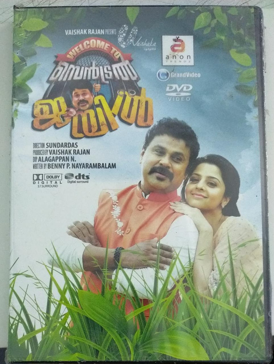 Welcome to Central jail Malayalam Movie DVD Macsendisk