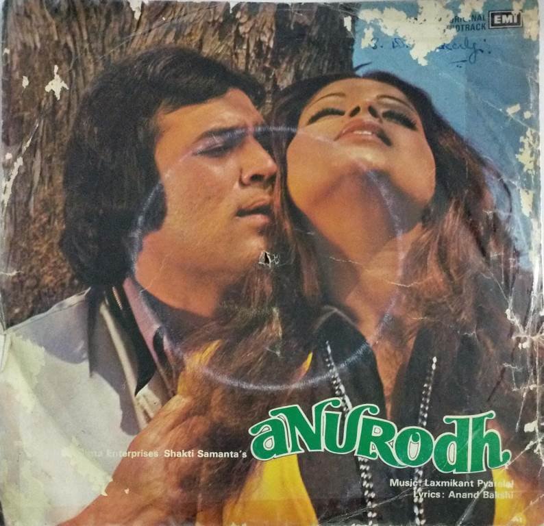 Anurodh Hindi Film EP Vinyl Record by Laxmikant Pyarelal Macsendisk