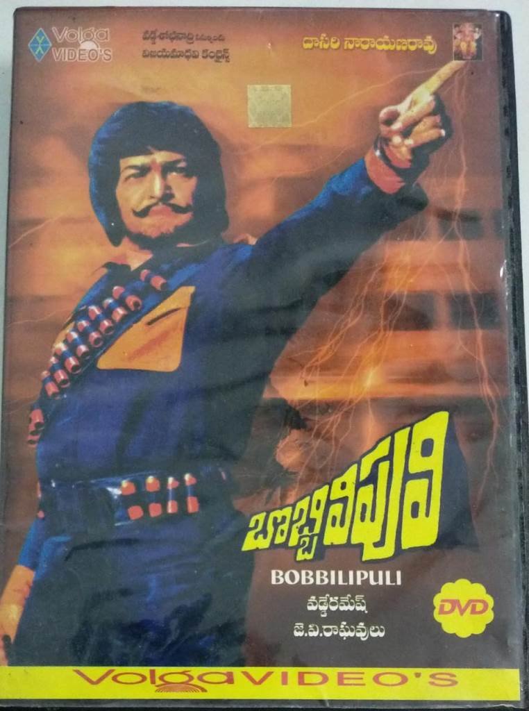 Bujjigadu Telugu Cinema Favourites Of Shopping Kannadhasan