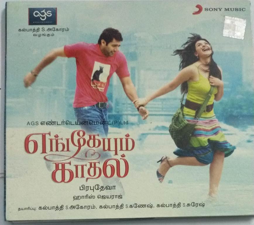 Engeyum kadhal cheap full movie download