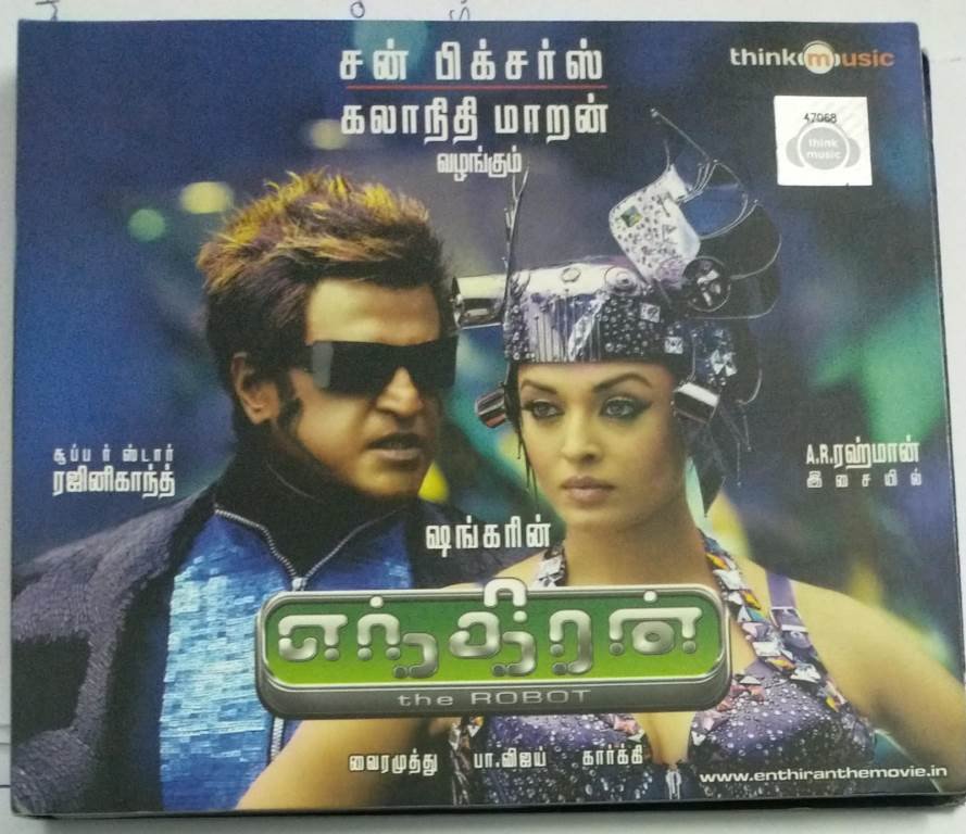 Tamil enthiran 2024