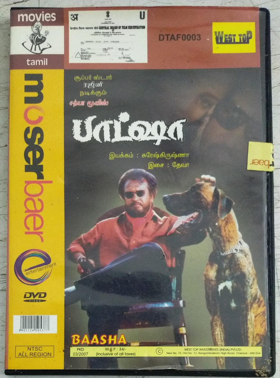 Tamil hotsell baasha film