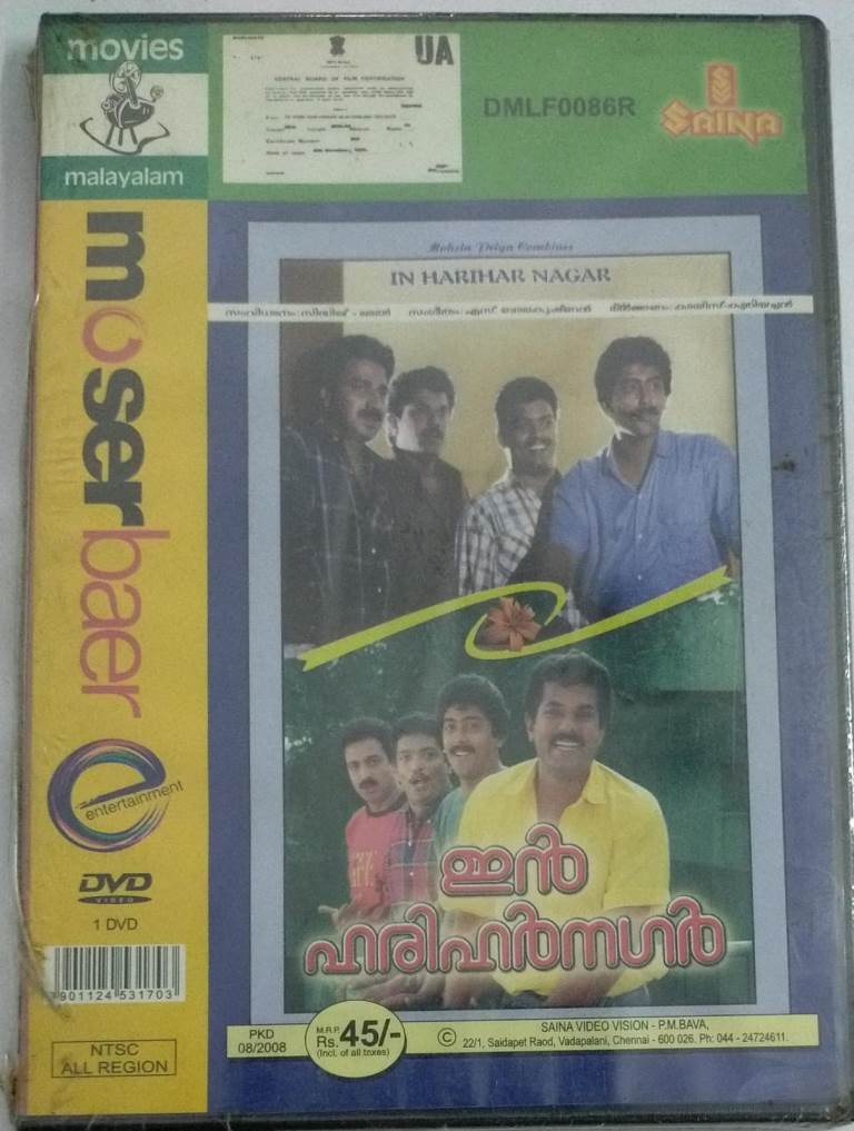 In Harihar Nagar Malayalam Movie DVD Macsendisk