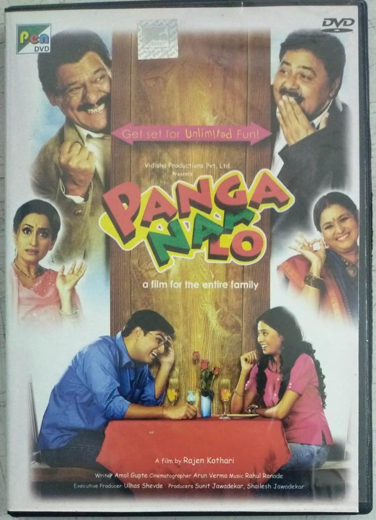 Panga Naa Lo Hindi Movie DVD Macsendisk