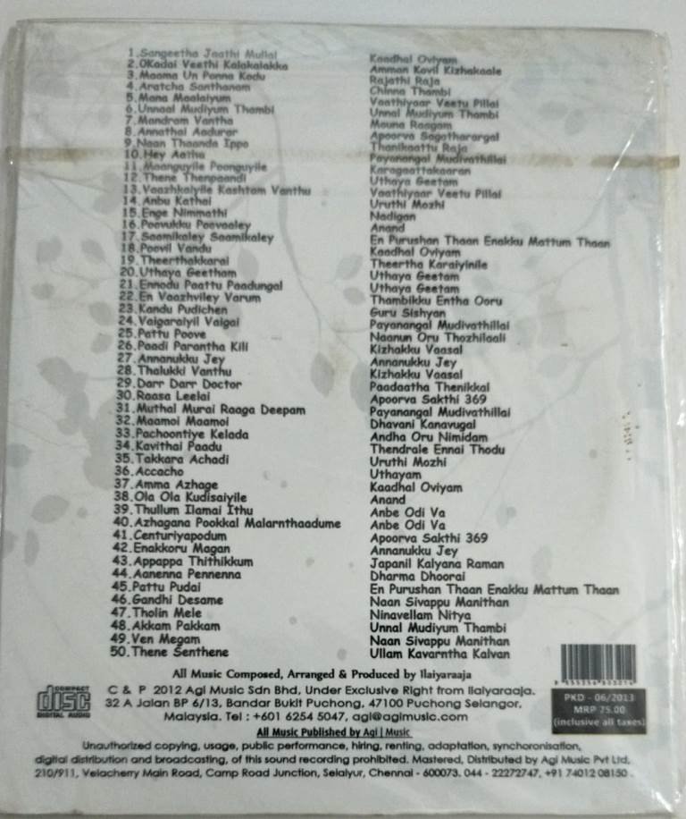 Ilaiyaraaja Ilayaraja Melody Songs 1980 Ilayaraja Hits Spb Hits - Main Image