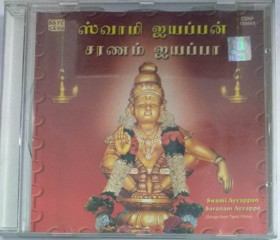 Ayyappa Devotional Ayyappa Swamy Padal Tamil Swami Saranam Ayyappa