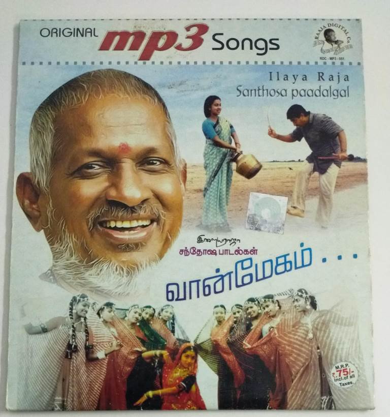 Ilayaraja Karthik Songs Tamil Mp3 Mp3 Padal Tamil Minsara Kanavu