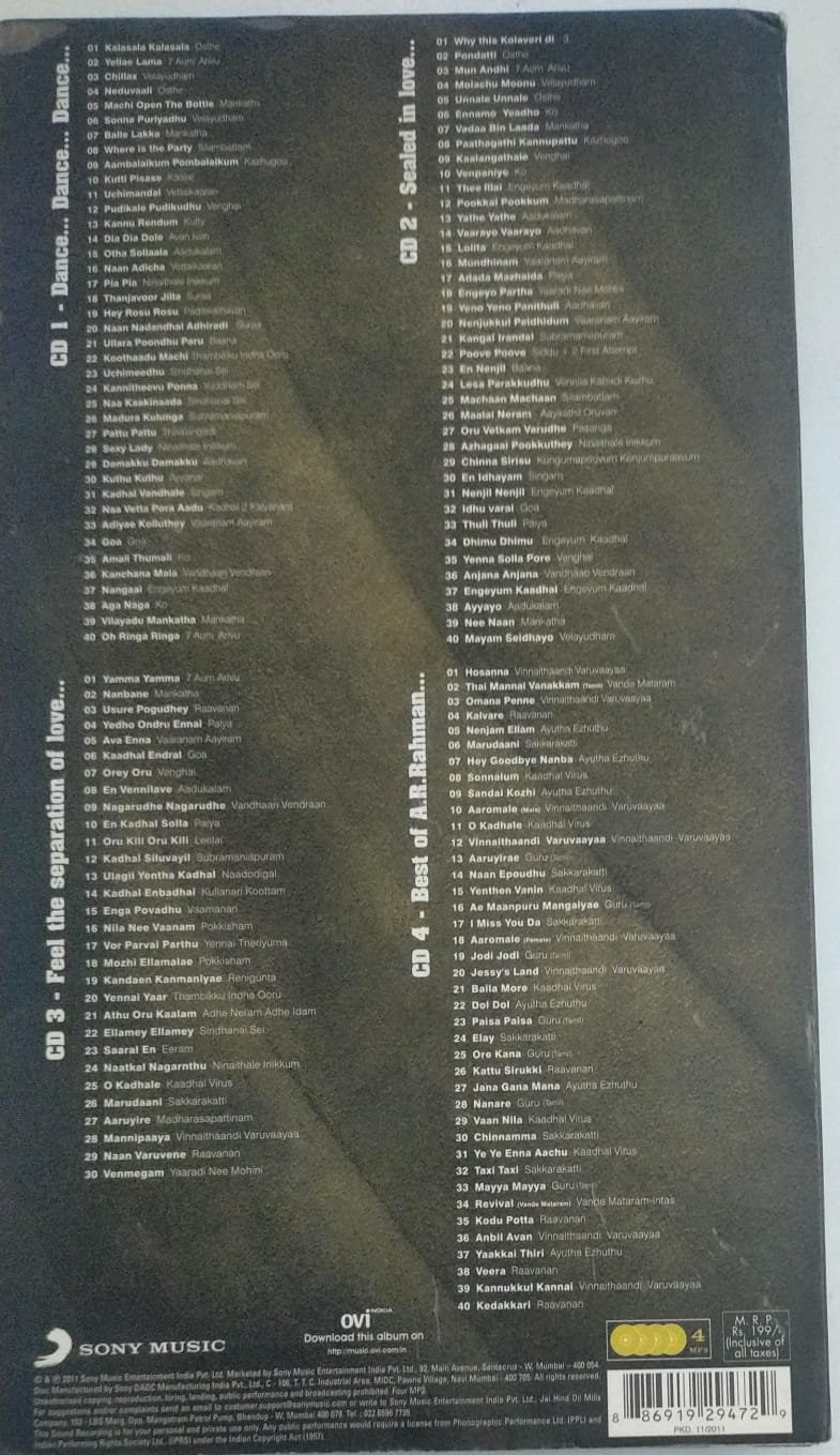 Bina Dil Pyari Pyari Do Akhiyan Tadpaye Mujhe Sari Dulhan Ka To