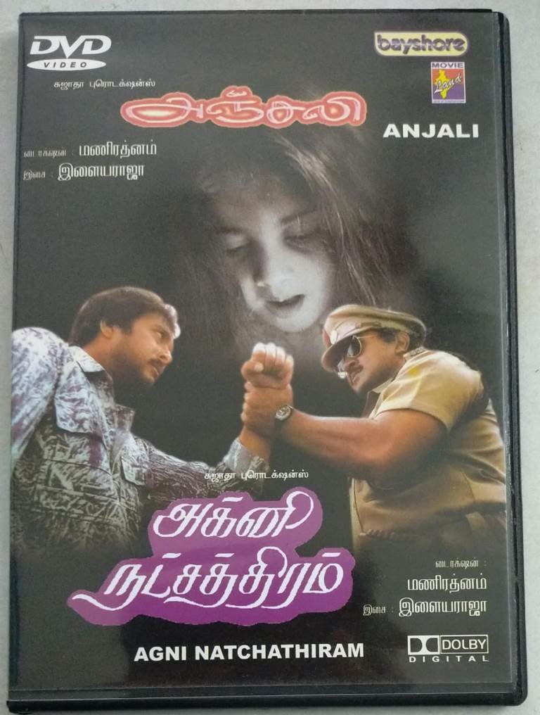 Anjali Agni Natchathiram Tamil Movie DVD Macsendisk