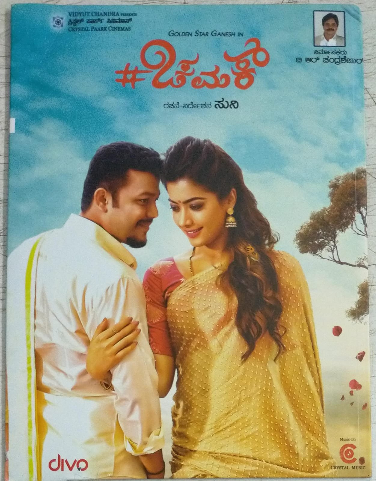 Kannada Movie Songs New Romantic Kannada Songs Music Kannada New