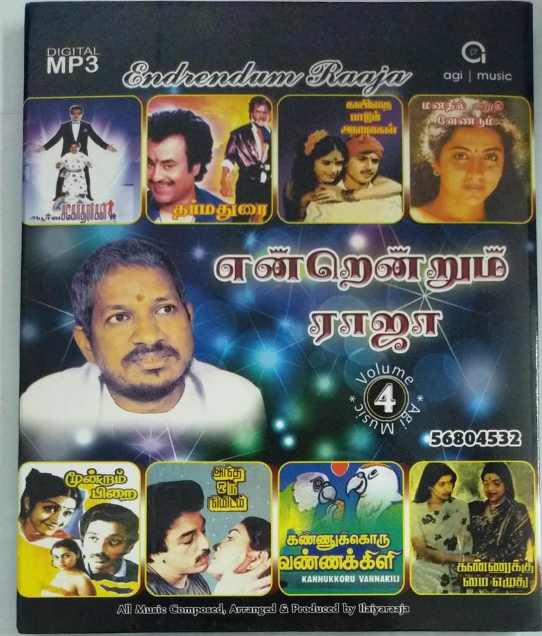 Ilaiyaraaja Old Songs Masstamilan Nadodi Pattukkaran Best Of 92 By