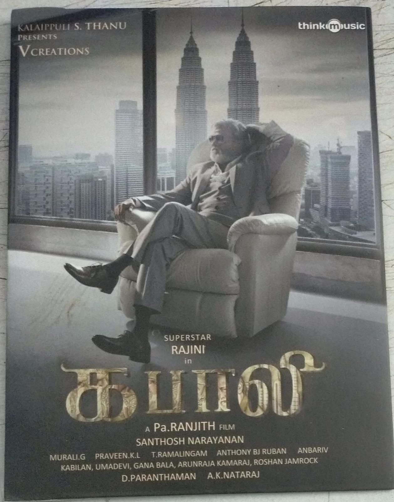 Kabali Tamil Film Audio CD Macsendisk