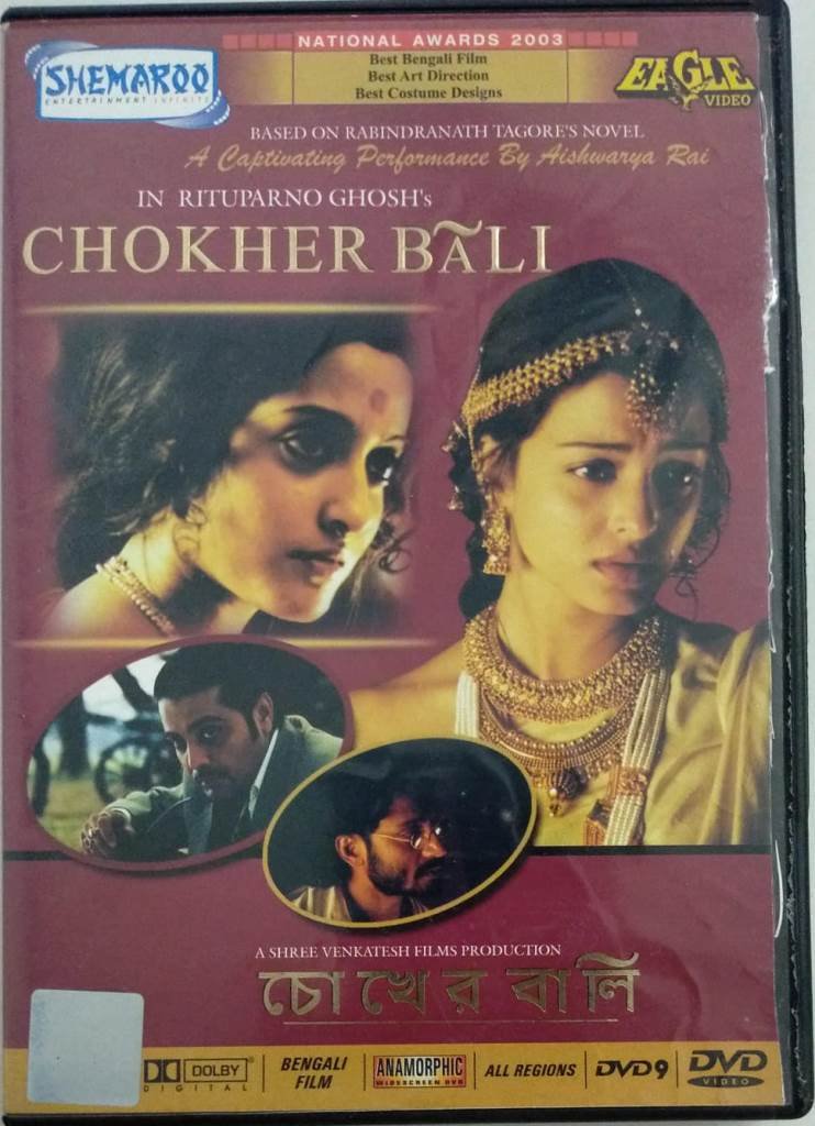 Chokher Bali Bengali Movie DVD Macsendisk