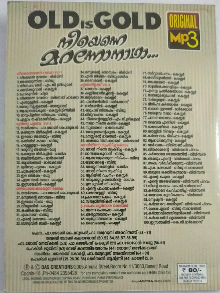 Ft Vandana Iyer Vidya Vox Songs Bhadravattakam Song Be Free