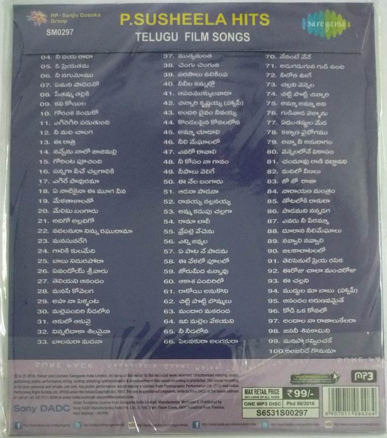 Amazon Rama Rama Krishna Krishna Telugu Songs P Susheela