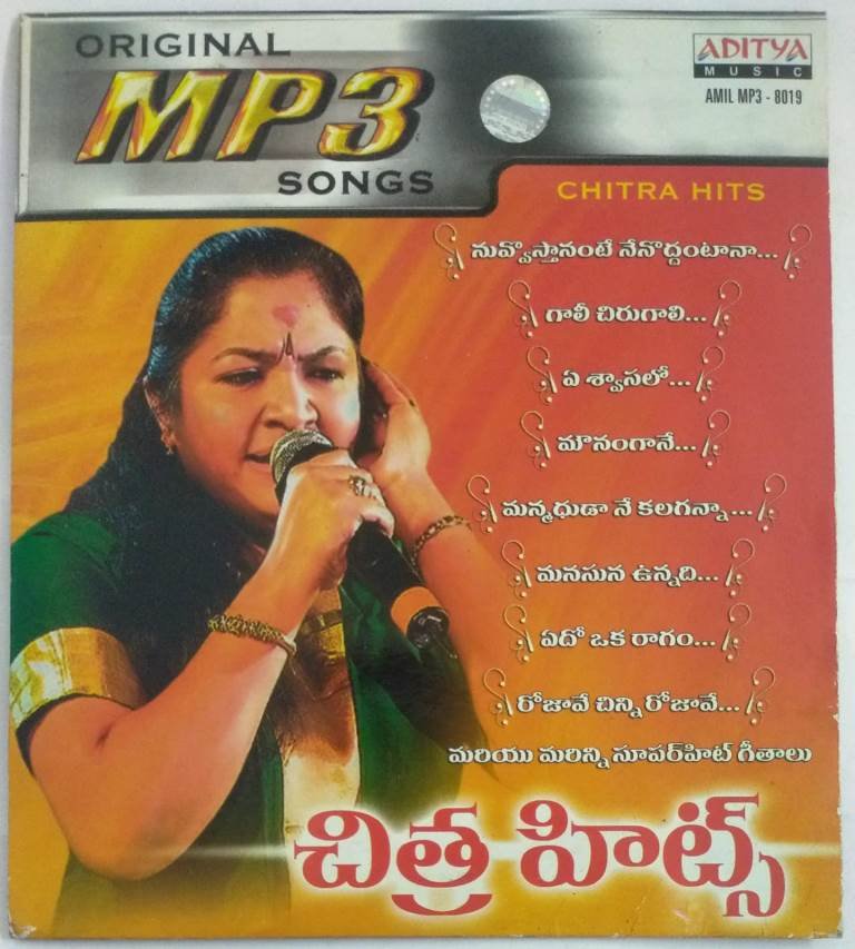 Yamaleela Songs Download Yamaleela Cinema Telugu Telugu Old Melody