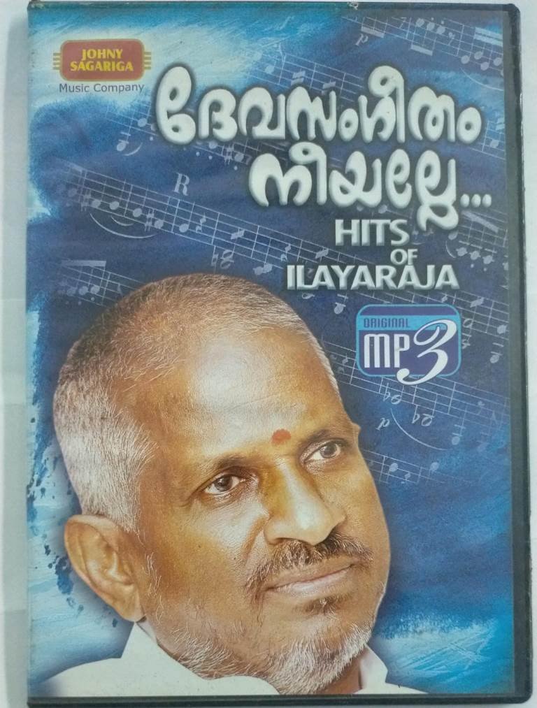 Hit Songs Ilayaraja Padalgal Ilayaraaja's Hits From Tamil Films