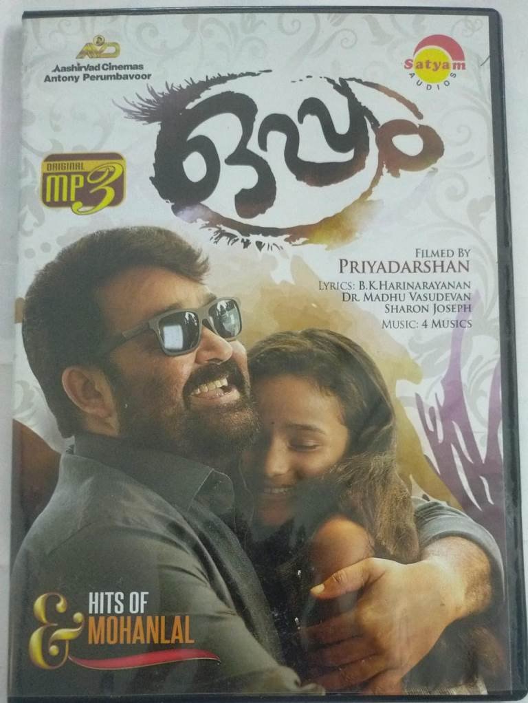 Hits of Mohanlal Malayalam film songs MP3 CD Macsendisk