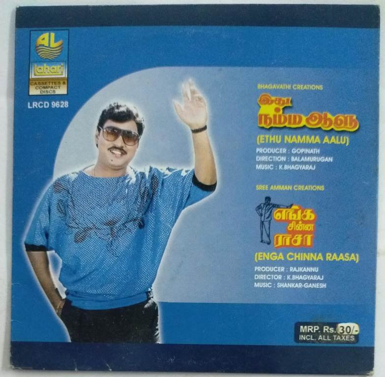 Undipo Song Ismart Shankar Mp3 Ismart Shankar Audio Naa Songs