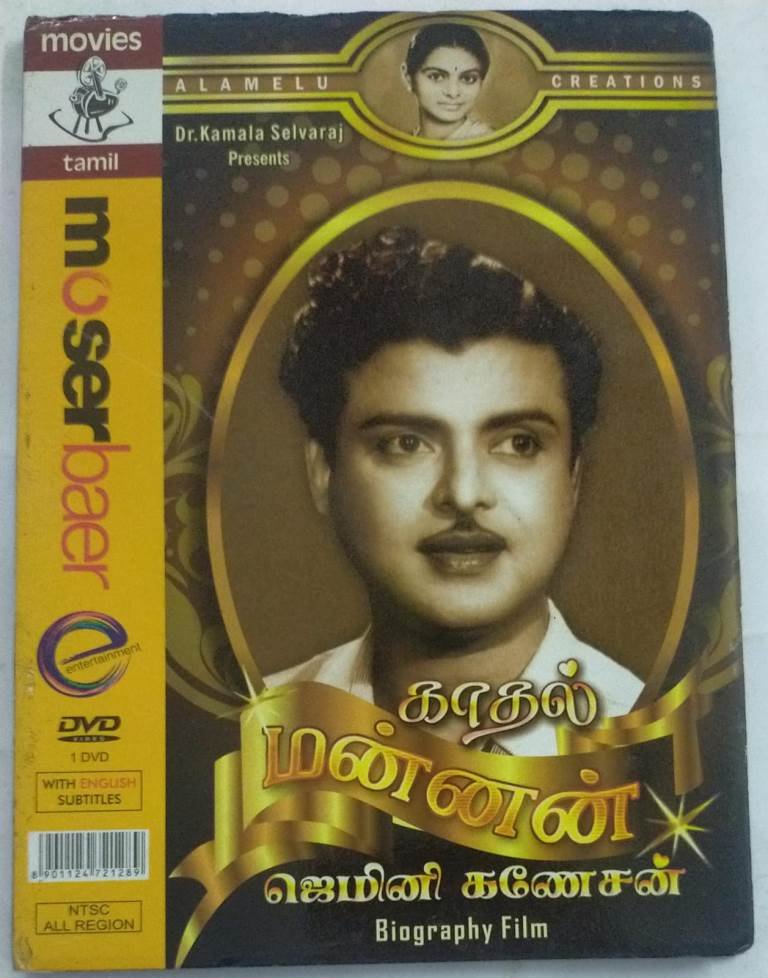 Poster Gemini Man Full Movie In Hindi Online New Indian Love Story