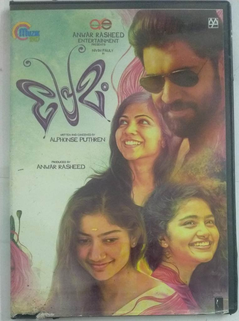 Premam Malayalam Film Songs Mp3 Free Download Premam Malayalam Film Audio CD - Macsendisk