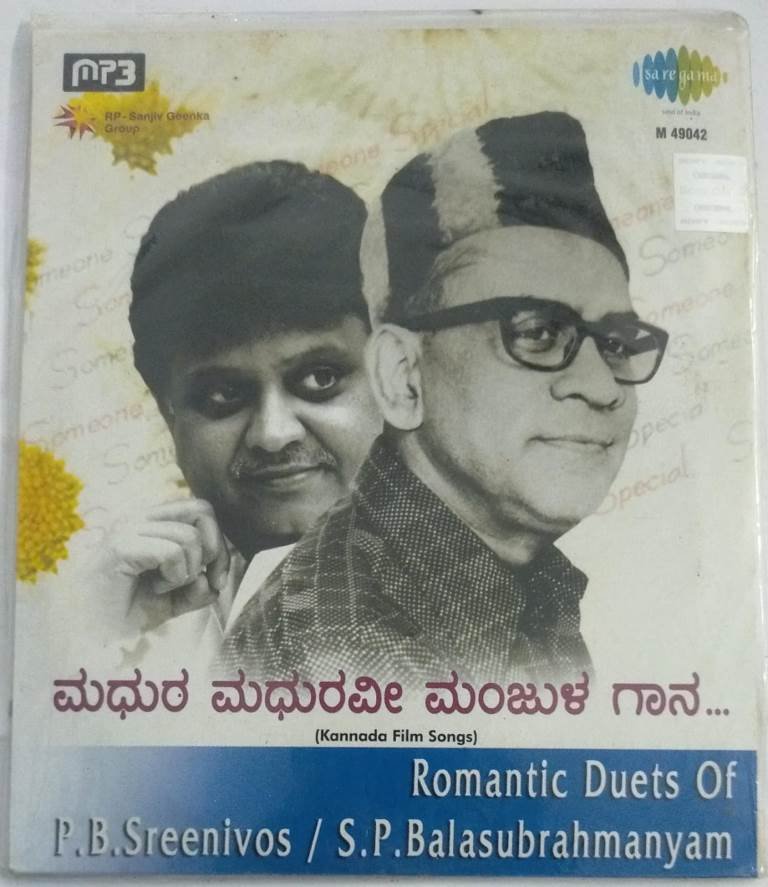 Romantic Duets Of SPB & PB Srinivas Kannada Film Songs MP3 CD - Macsendisk