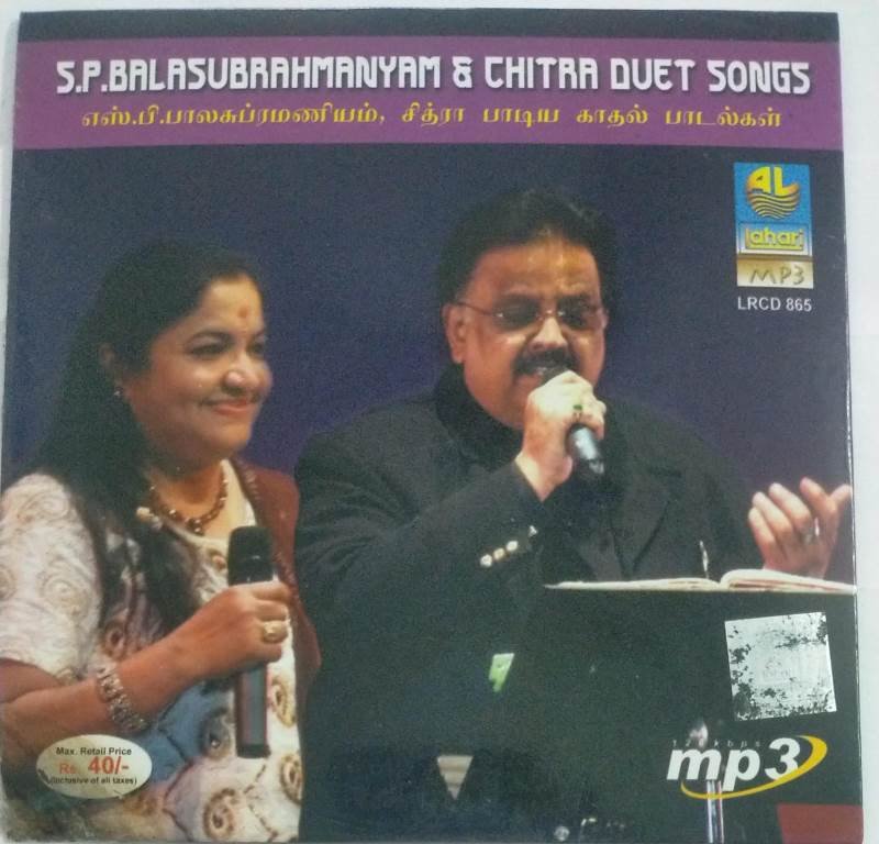 Sp Balasubrahmanyam Kannada Old Love Songs Old Romantic Songs